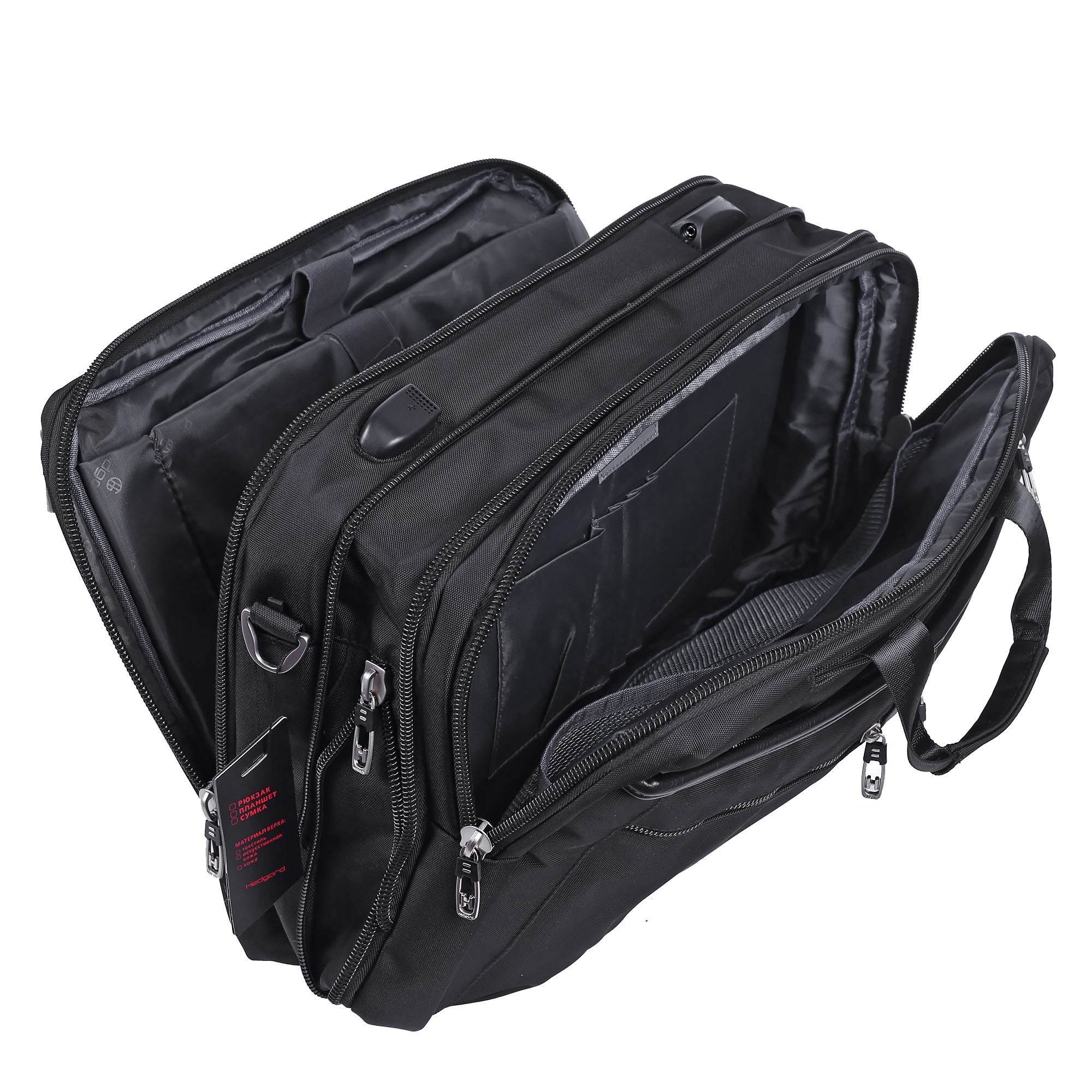 Мужская раздвижная сумка-рюкзак  Hedgard 1340 Black