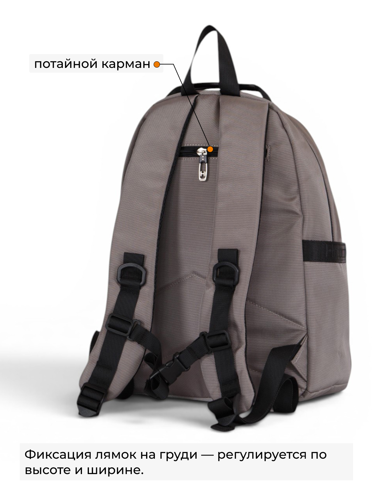 Рюкзак Hedgard 4155-21 L.Grey