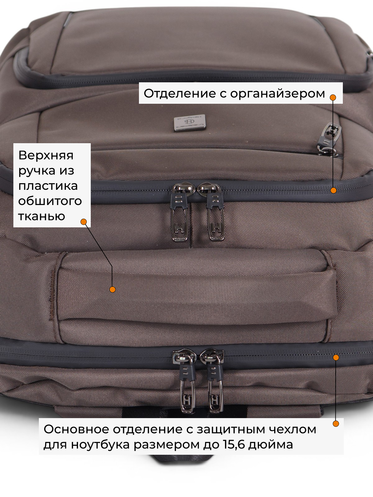 Городской рюкзак с двумя отделениями Hedgard 23102 Coffee