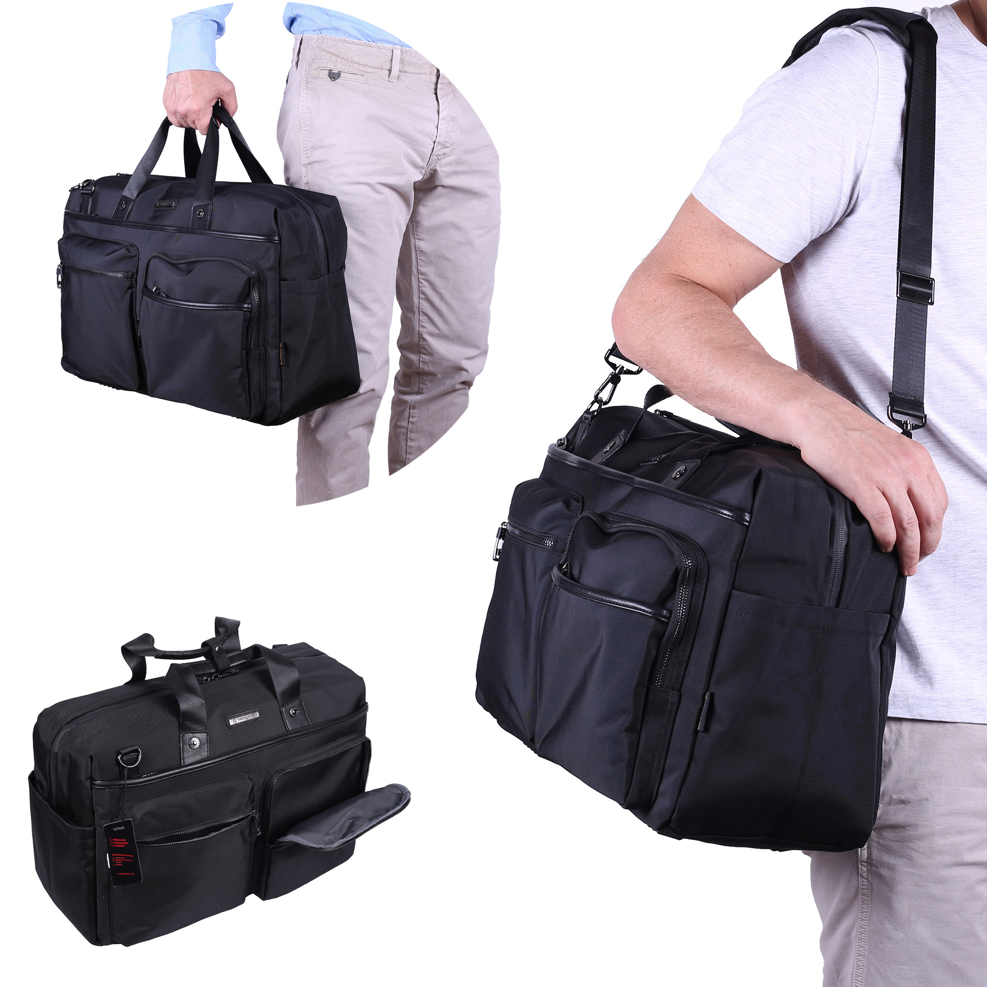 Дорожная сумка  Hedgard 0451 Black