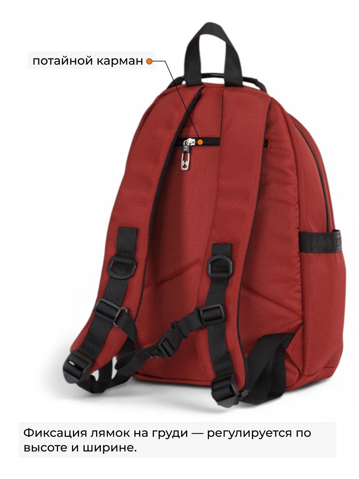 Рюкзак  Hedgard 4155-12 Bordo