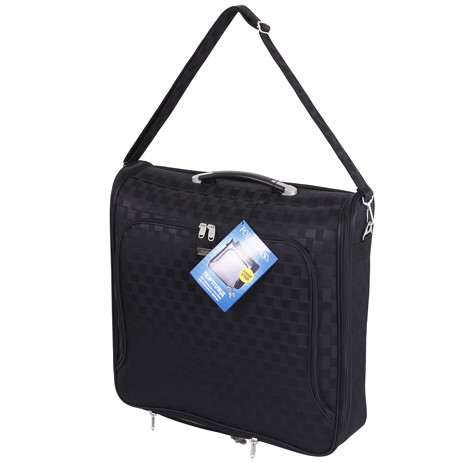 Кофр для костюма POLAR П 7084 Black