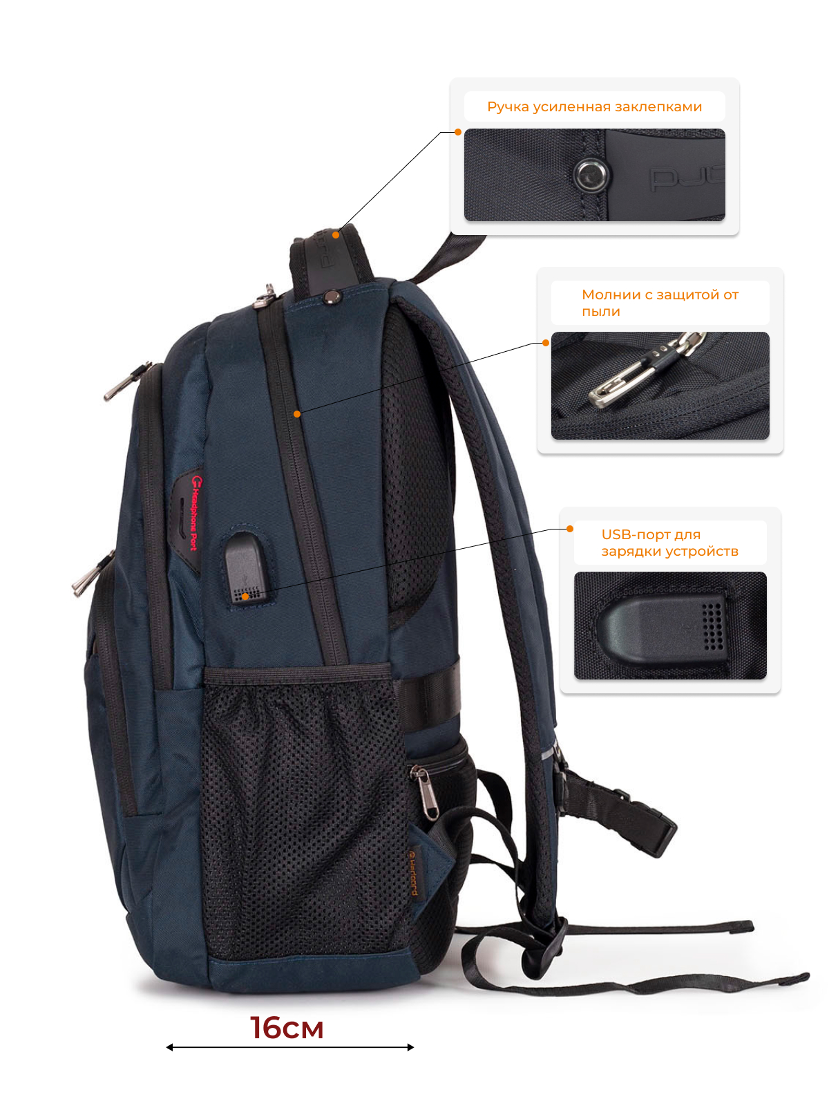 Рюкзак Hedgard 8378 Blue