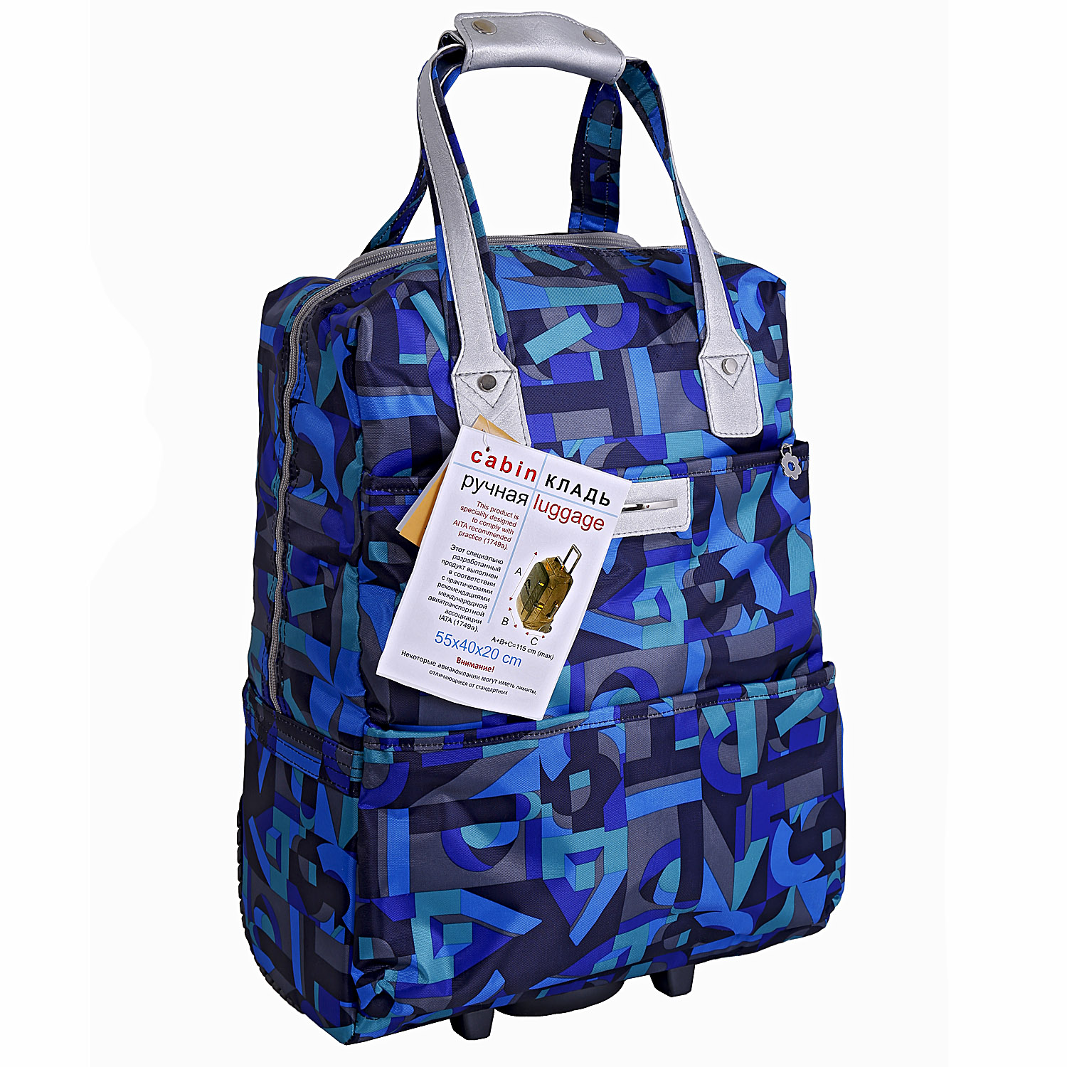 Сумка на колесах Griffon Г 1216 "Каламбур"