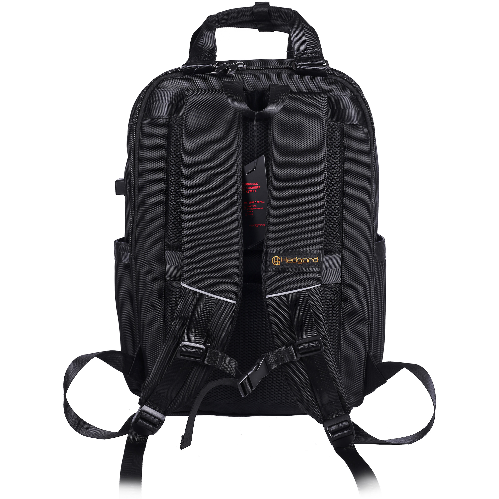 Мужской рюкзак с двумя ручками Hedgard 0560 Black, цвет: черный, купить в интернет-магазине Tasche.ru Мужской рюкзак с двумя ручками Hedgard 0560 Black, цвет: черный, купить в интернет-магазине Tasche.ru