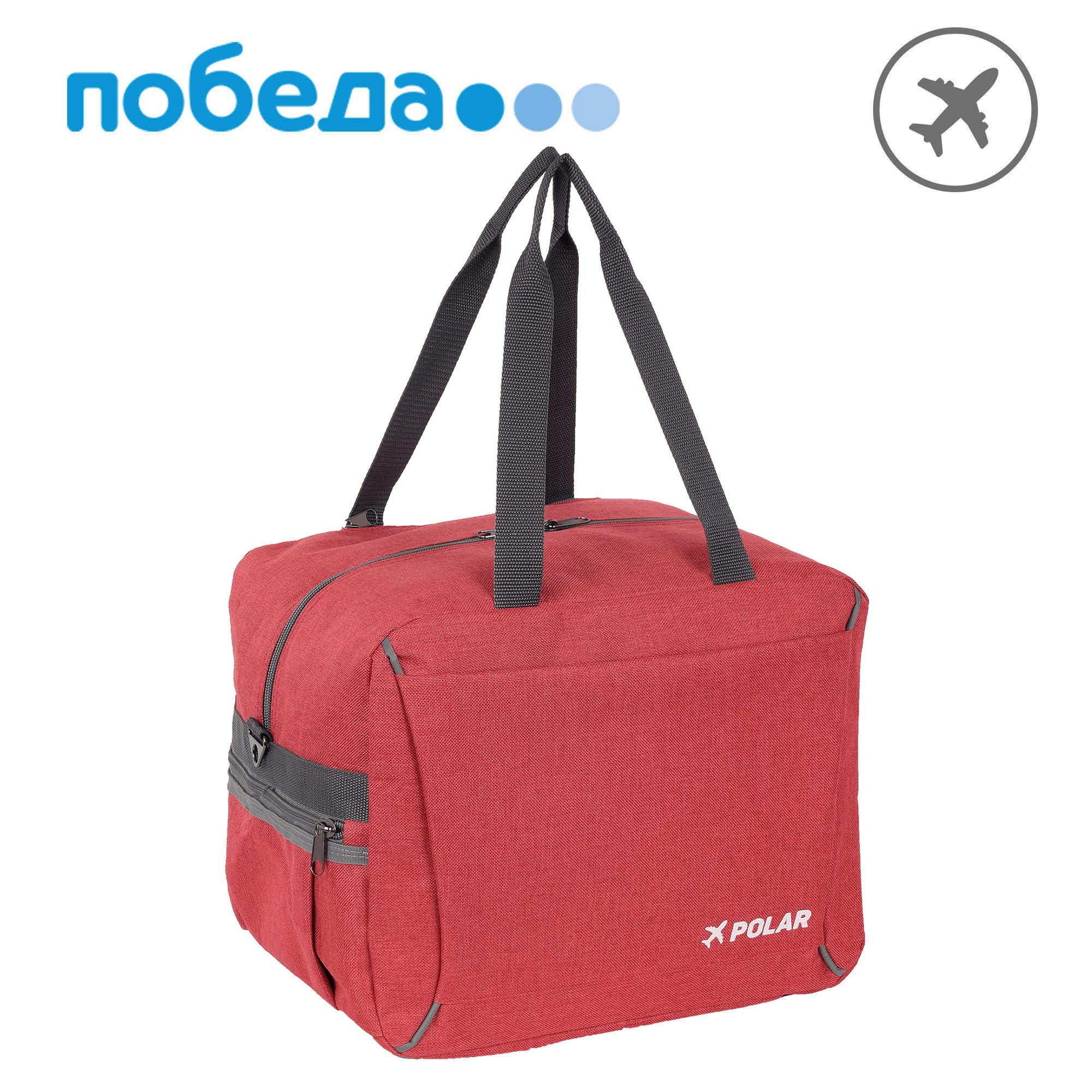 Сумка для авиакомпании Победа POLAR П9014 Red, цвет: красный, купить в  интернет-магазине Tasche.ru