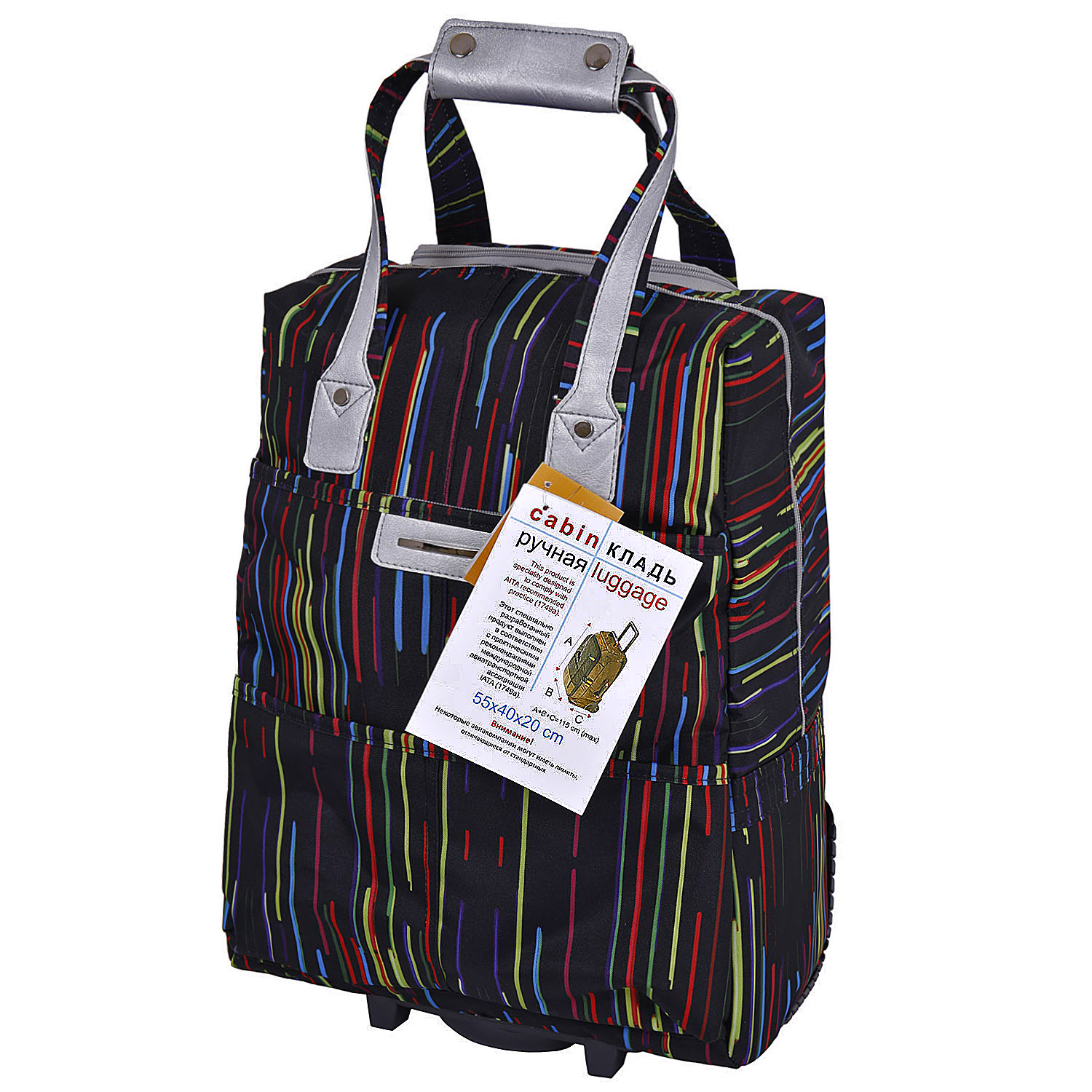 Сумка на колесах Griffon Г 1216 "Дождь"