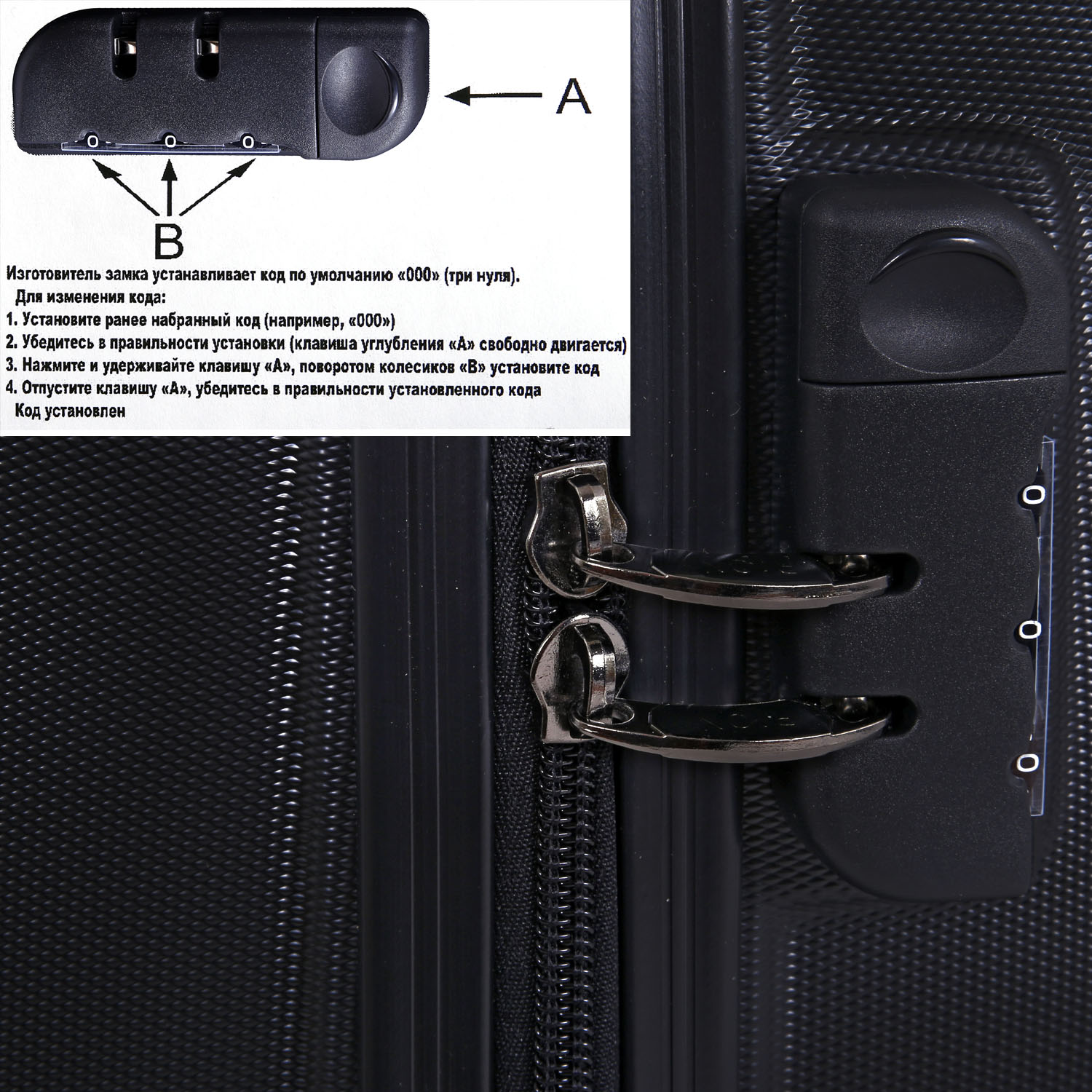 Кейс-пилот RION+ А419 Black