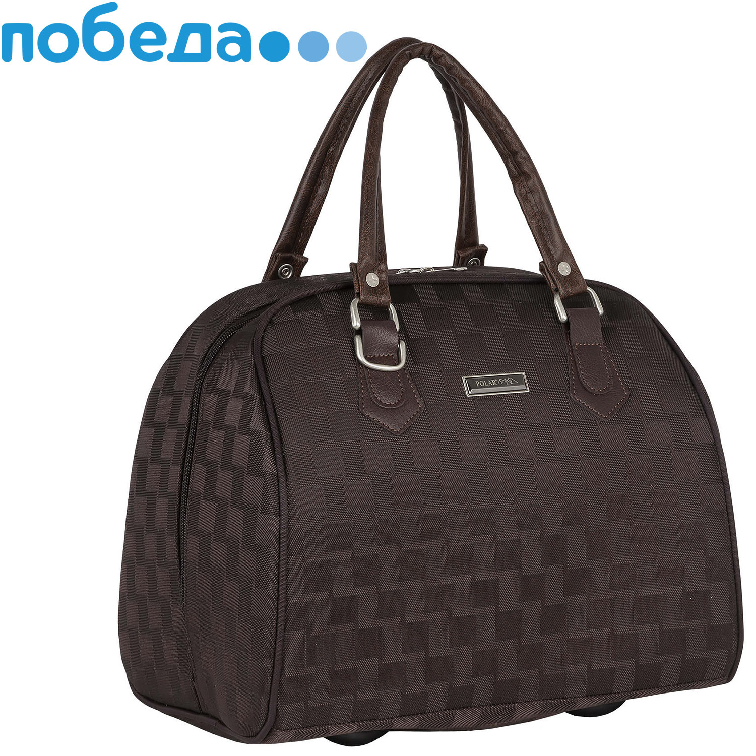 Сумка стюардессы POLAR П7096 Brown