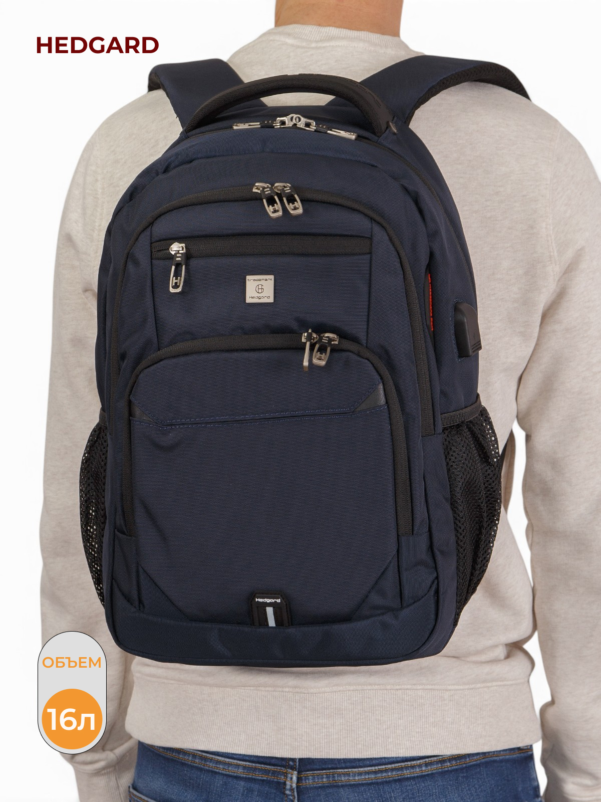 Рюкзак Hedgard 8378 Blue