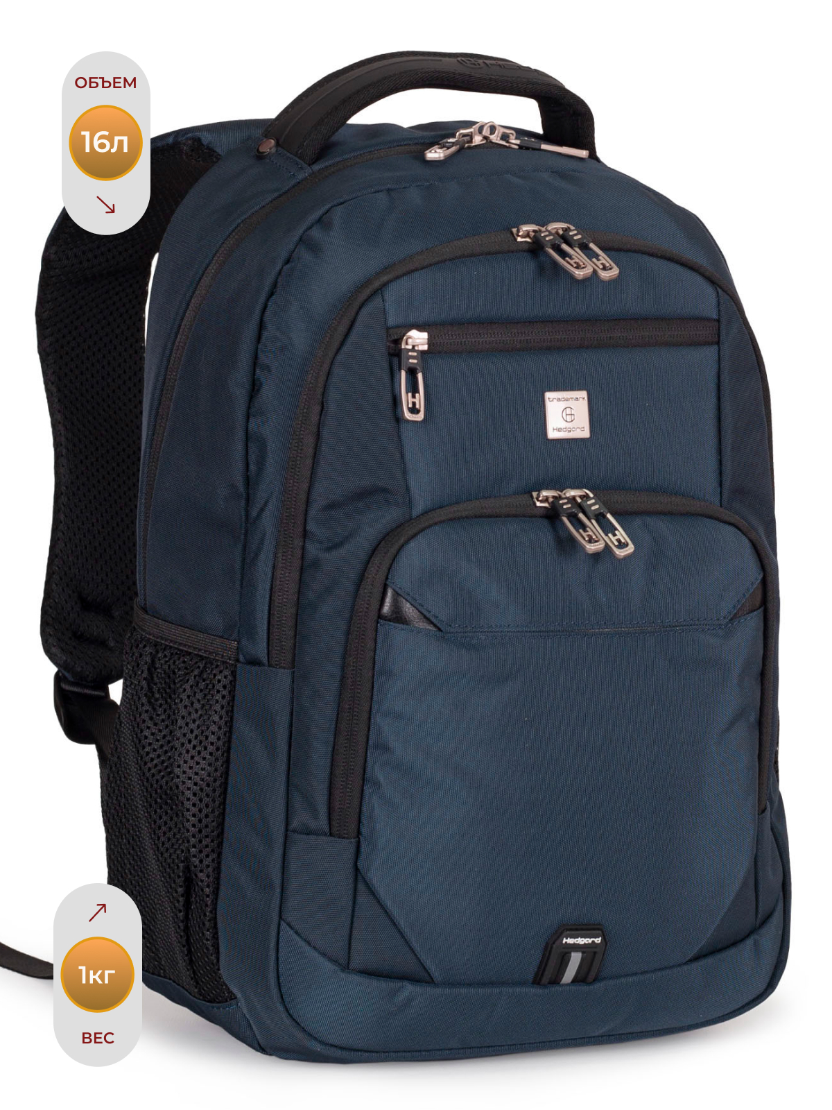 Рюкзак Hedgard 8378 Blue