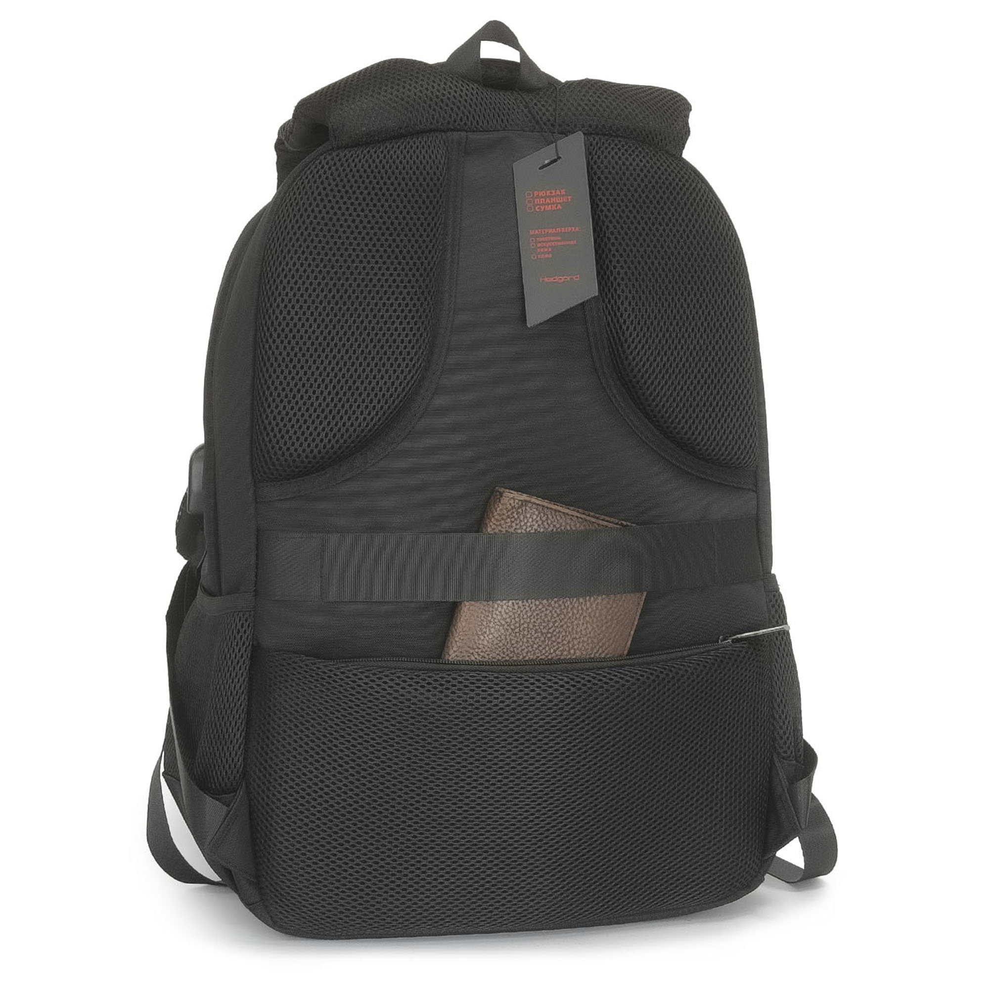 Рюкзак городской  Hedgard 0203 Black