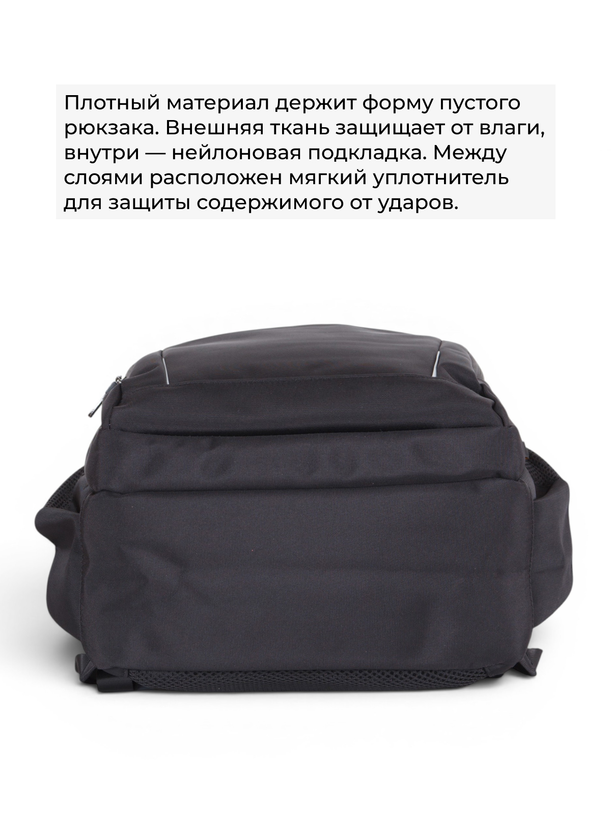 Городской рюкзак с двумя отделениями Hedgard 23102 Black