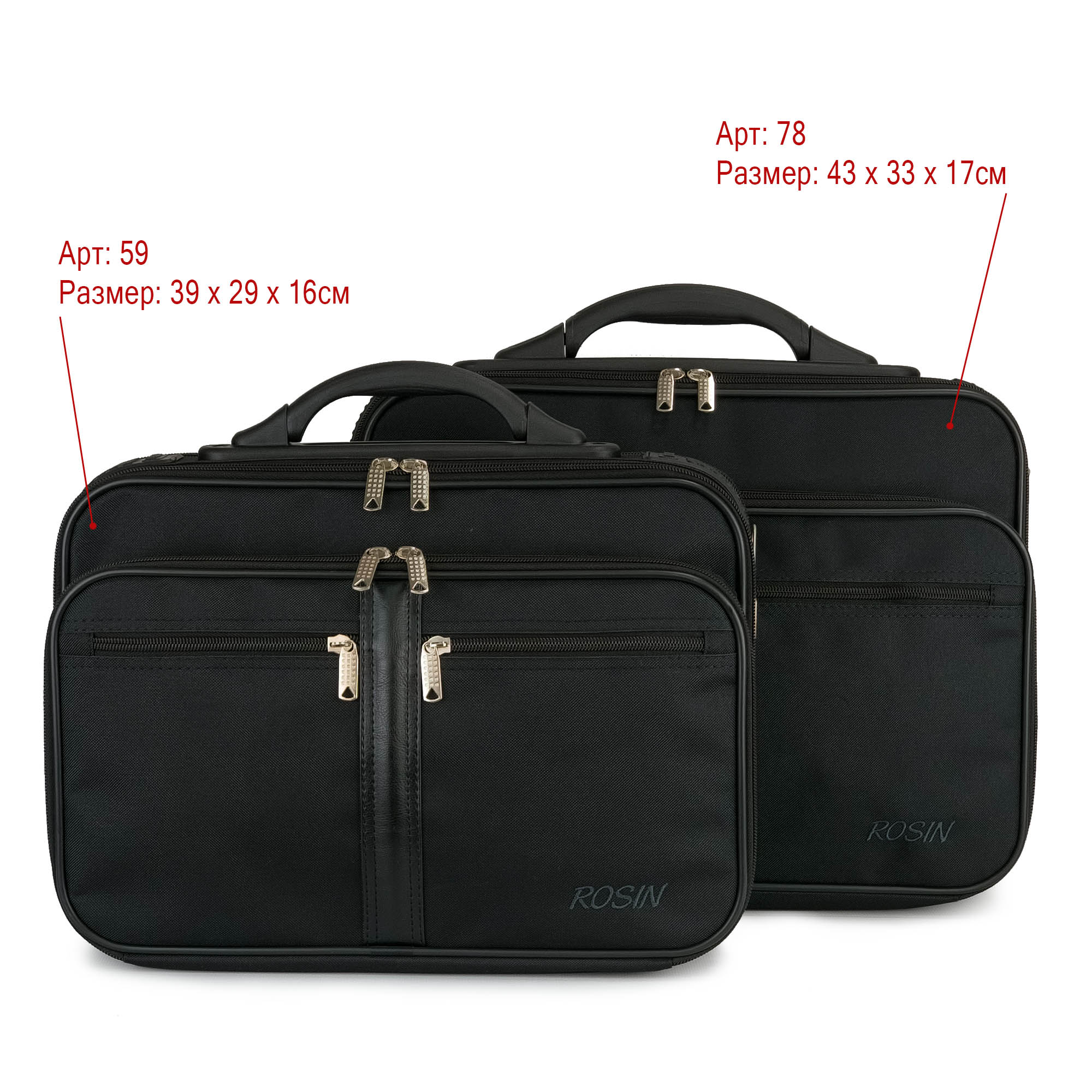 Мужская сумка ROSIN 78