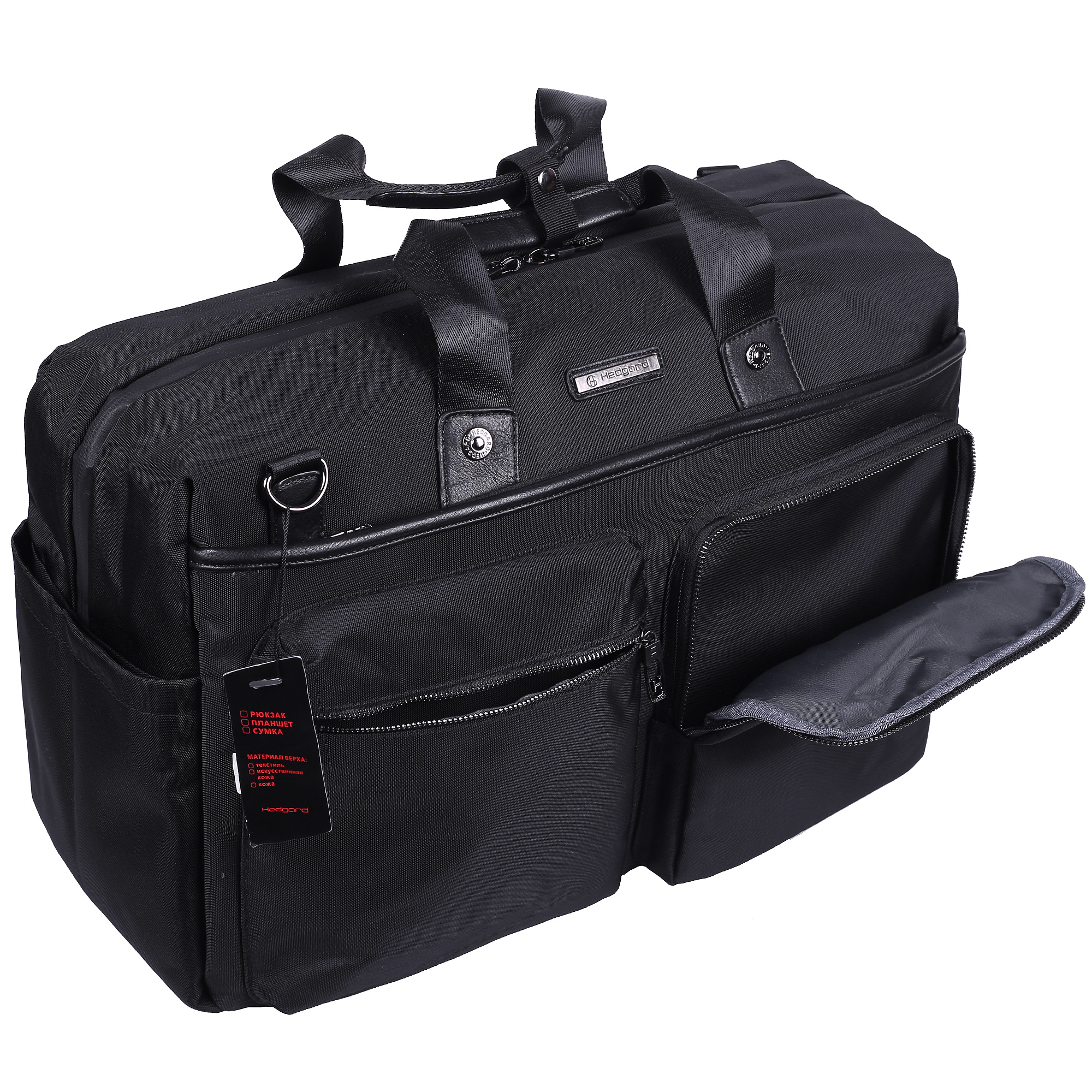 Дорожная сумка  Hedgard 0451 Black