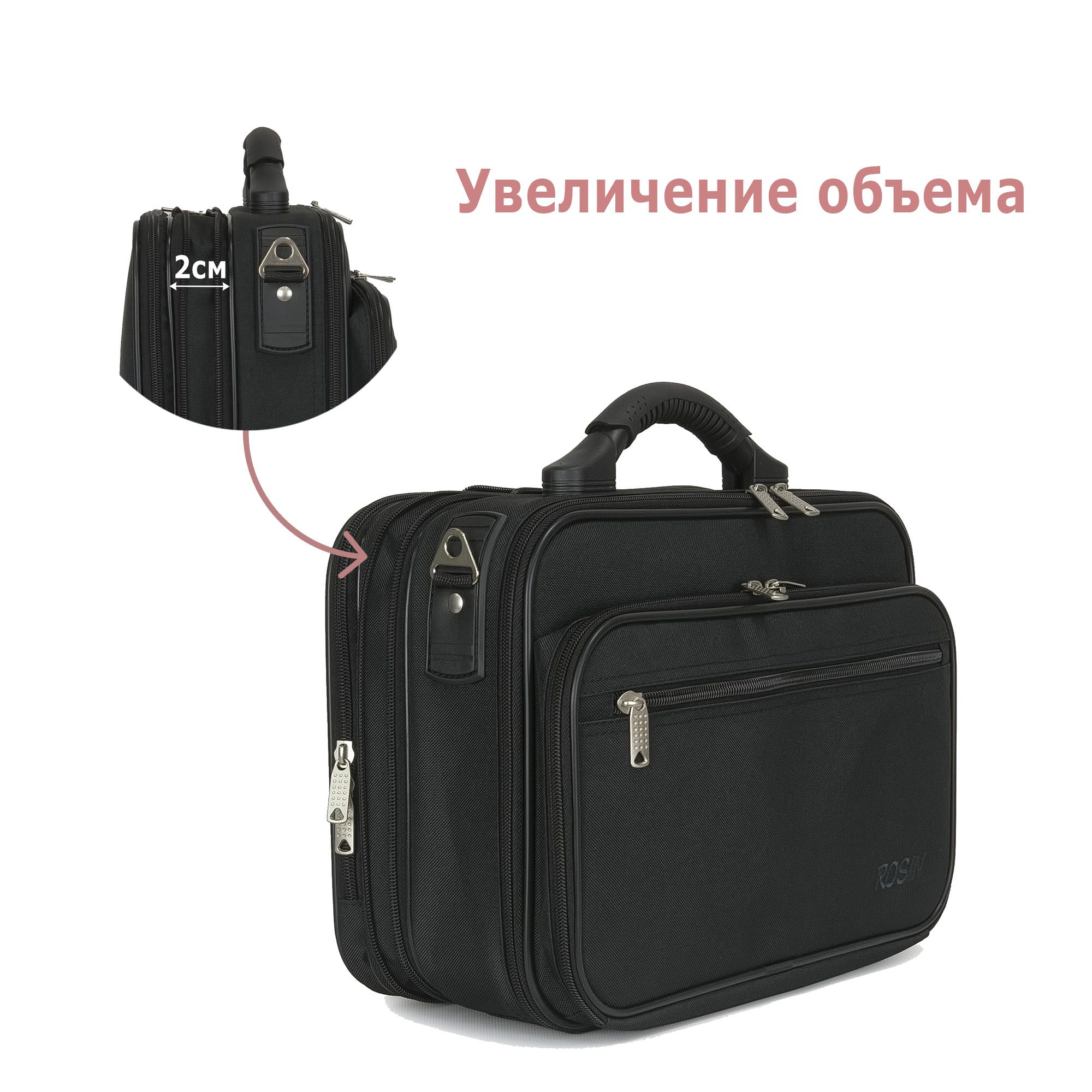 Сумка ROSIN 73.1