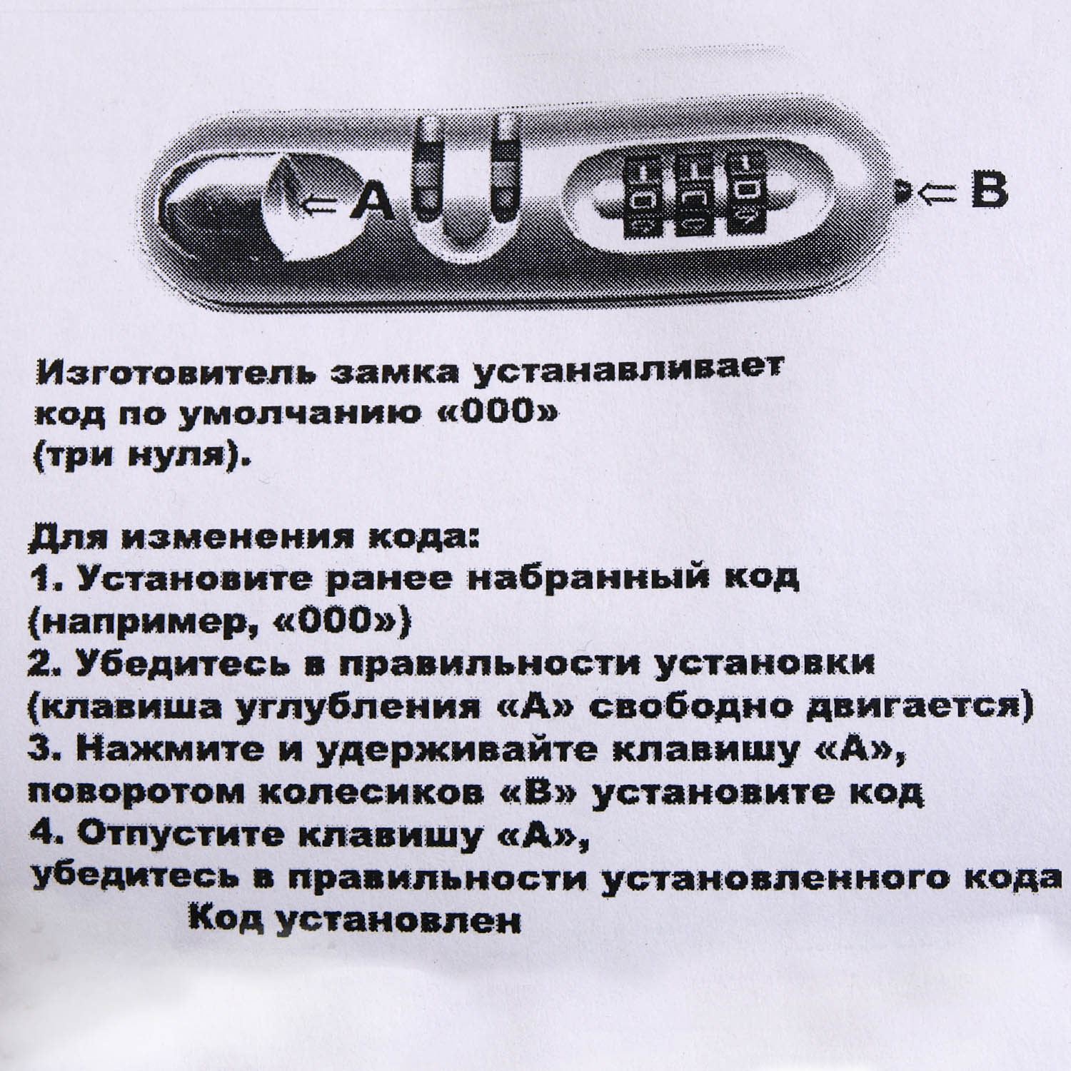 Кейс-пилот на 4х колесах RION+ А433 Blue