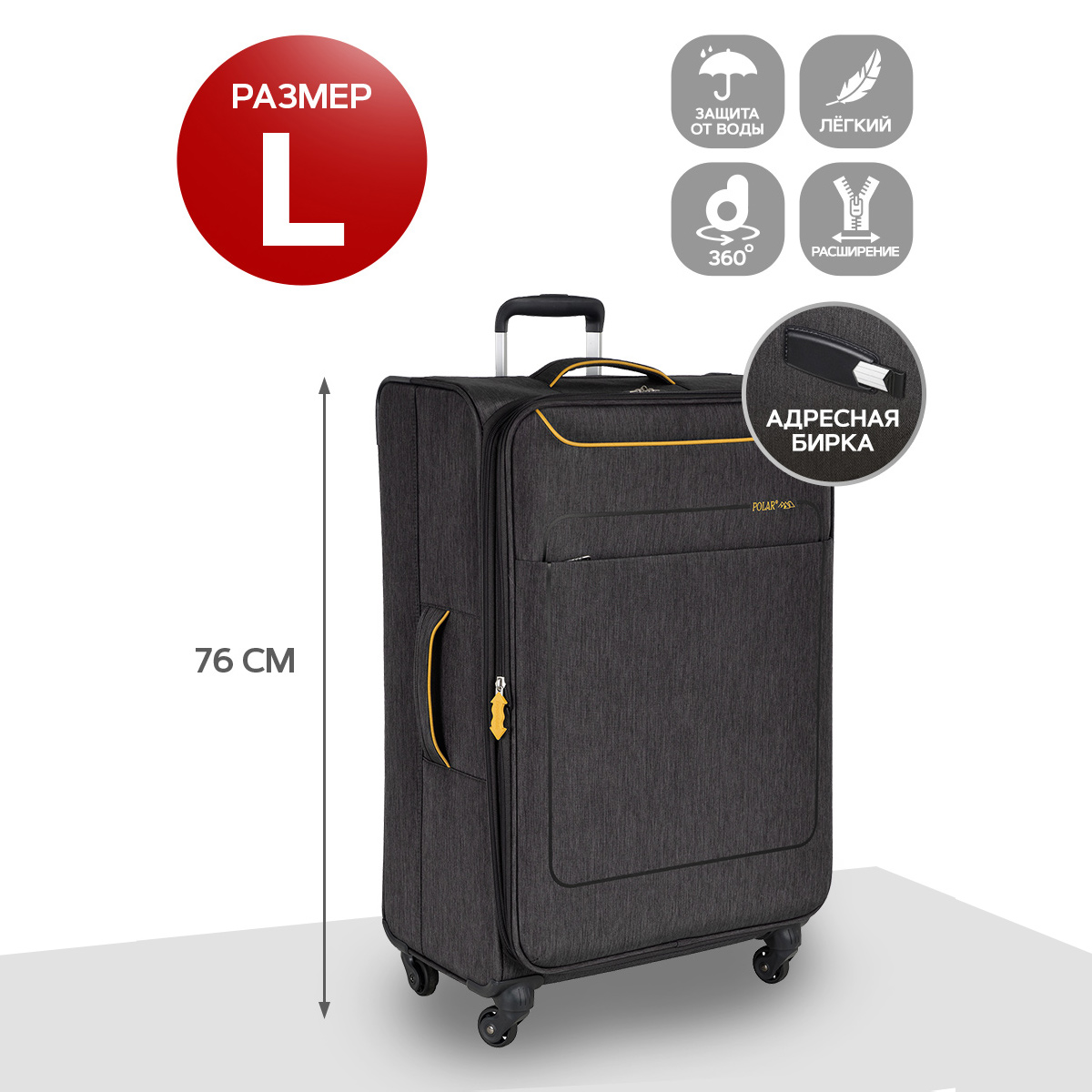 Чемодан большой POLAR Р1919-28 Blue