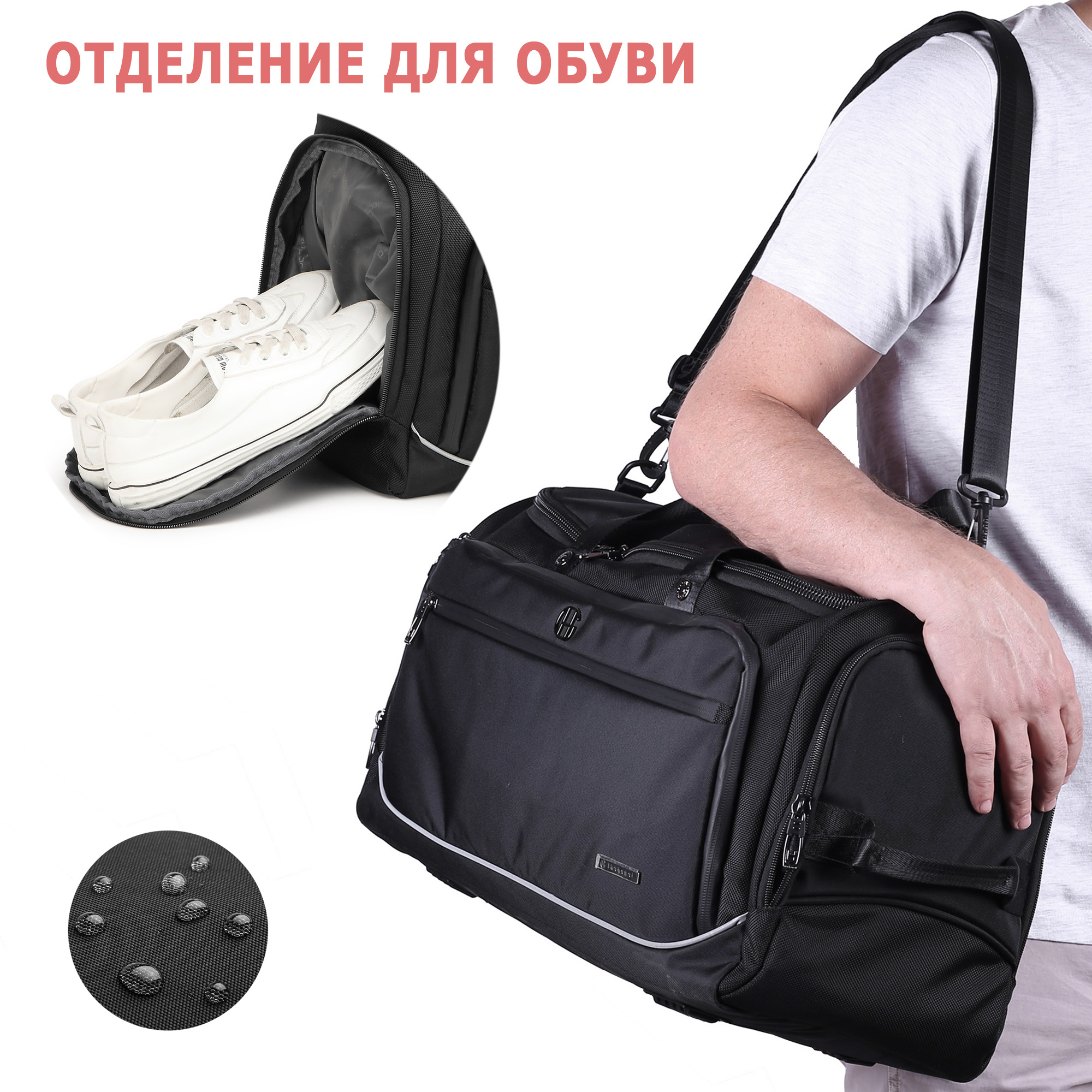 Дорожно-спортивная сумка Hedgard 0482 Black