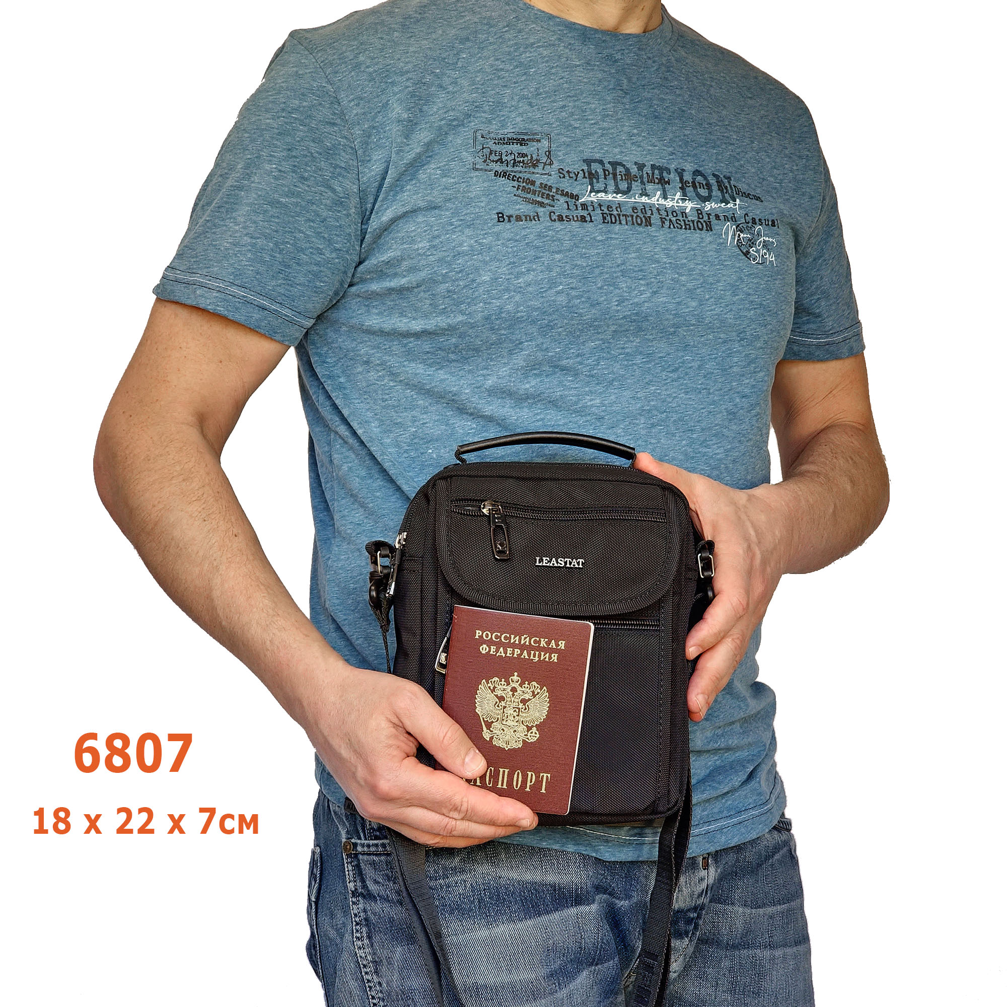 Мужская сумка через плечо LEASTAT 6807 Black