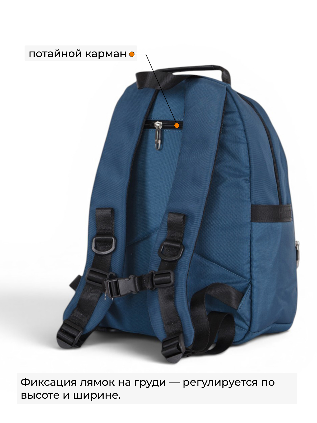Рюкзак Hedgard 4155-16 Blue