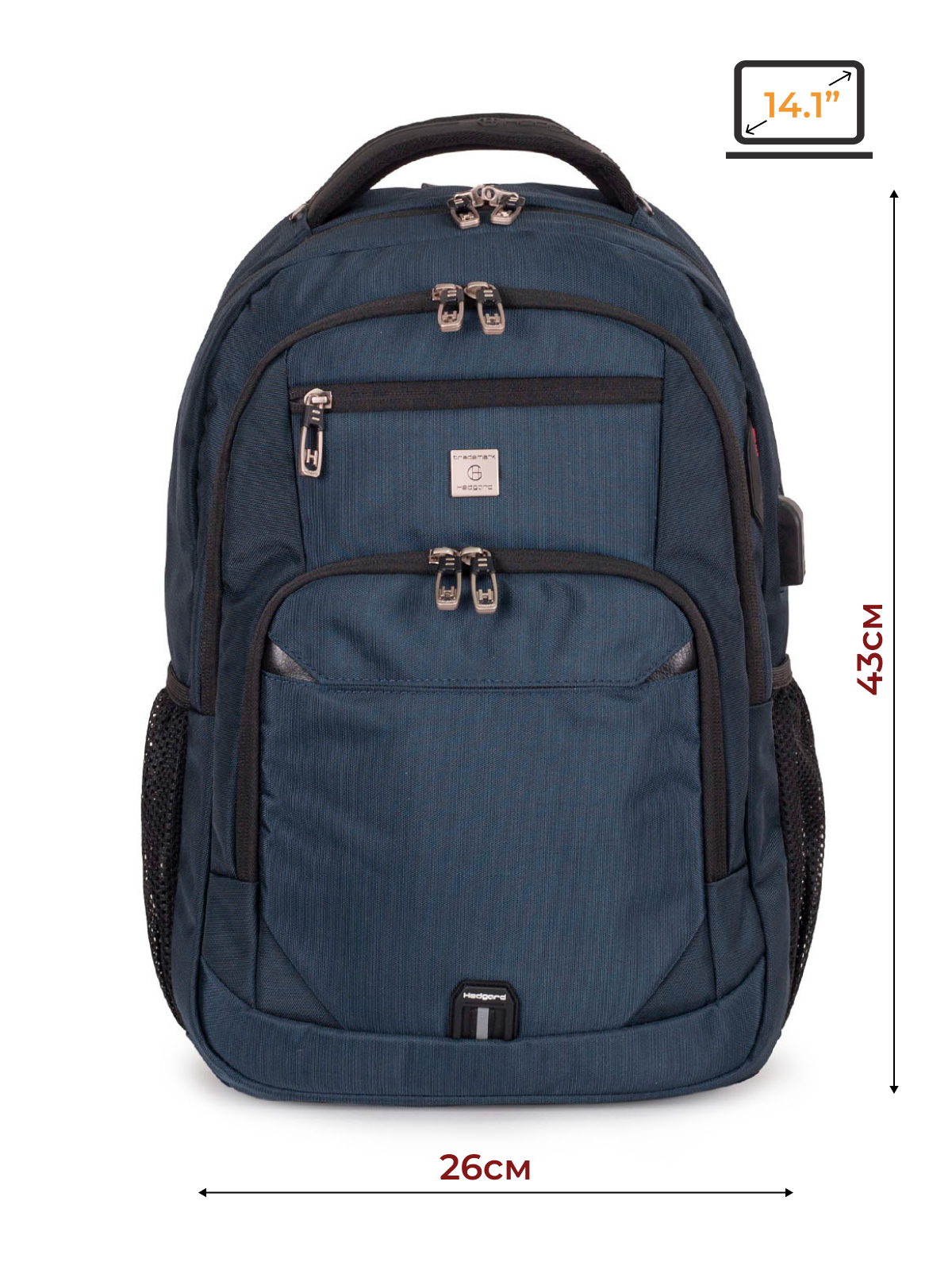 Рюкзак Hedgard 8378 Blue