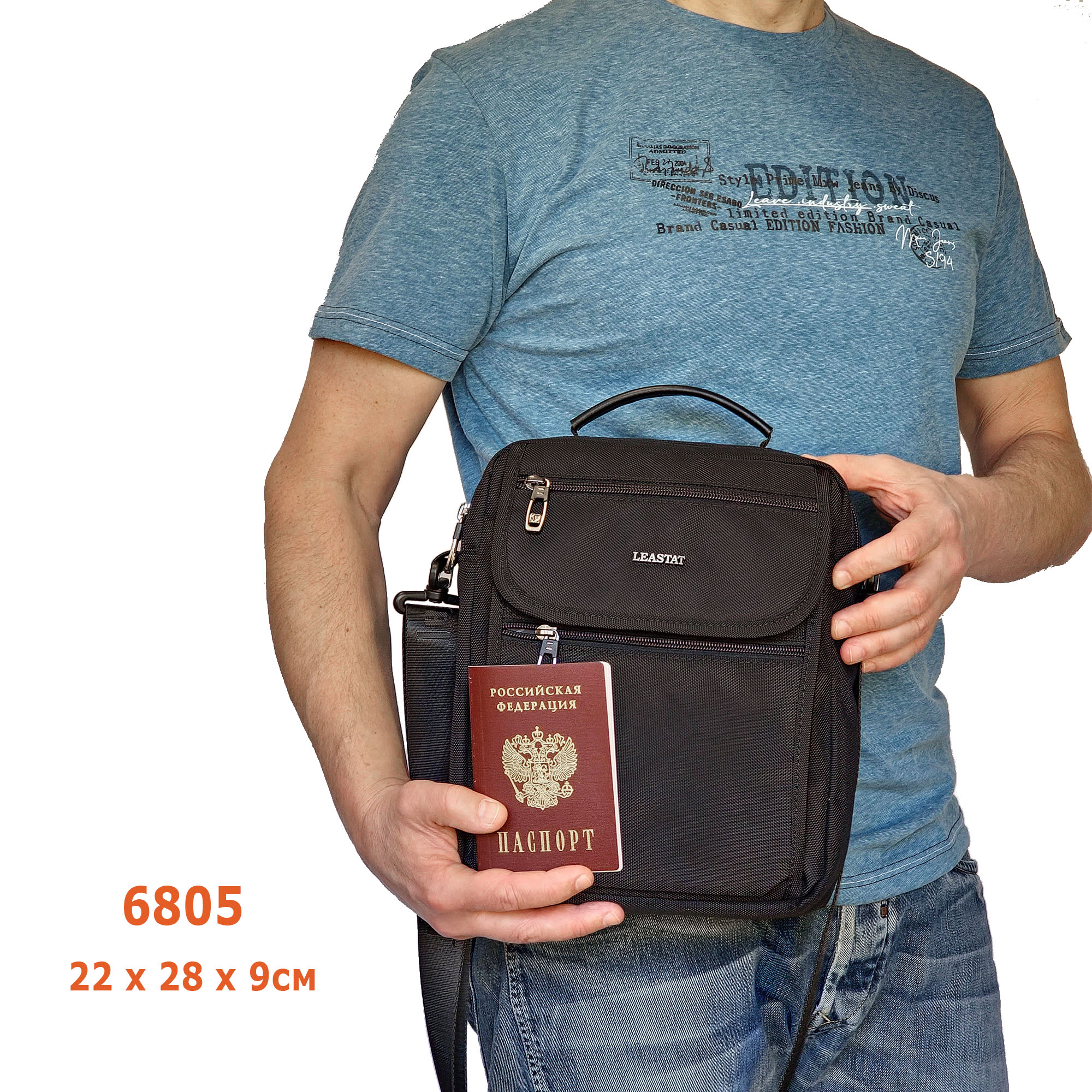Мужская сумка через плечо LEASTAT 6805 Black