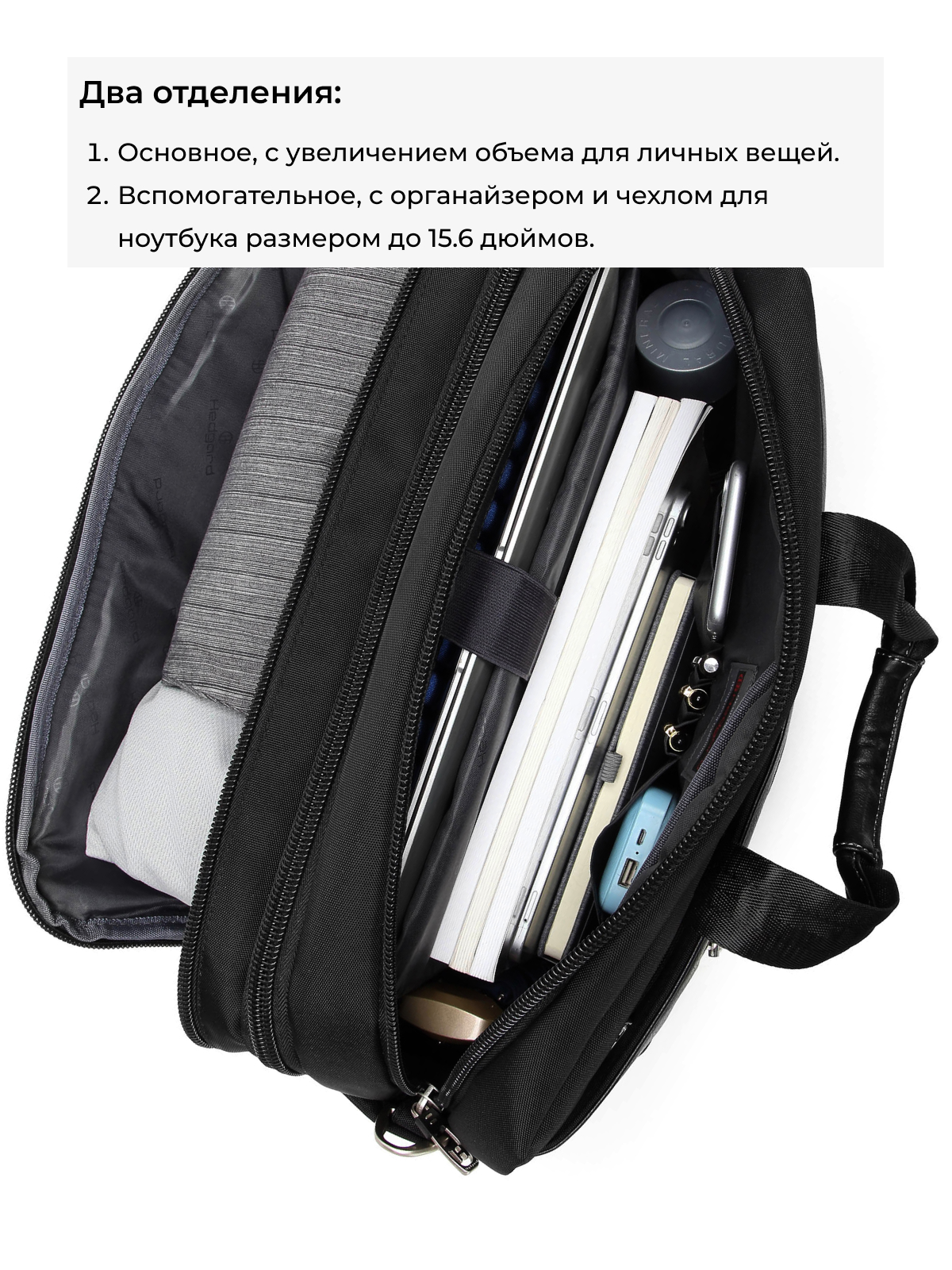 Мужская раздвижная сумка Hedgard 1147 Black 15"