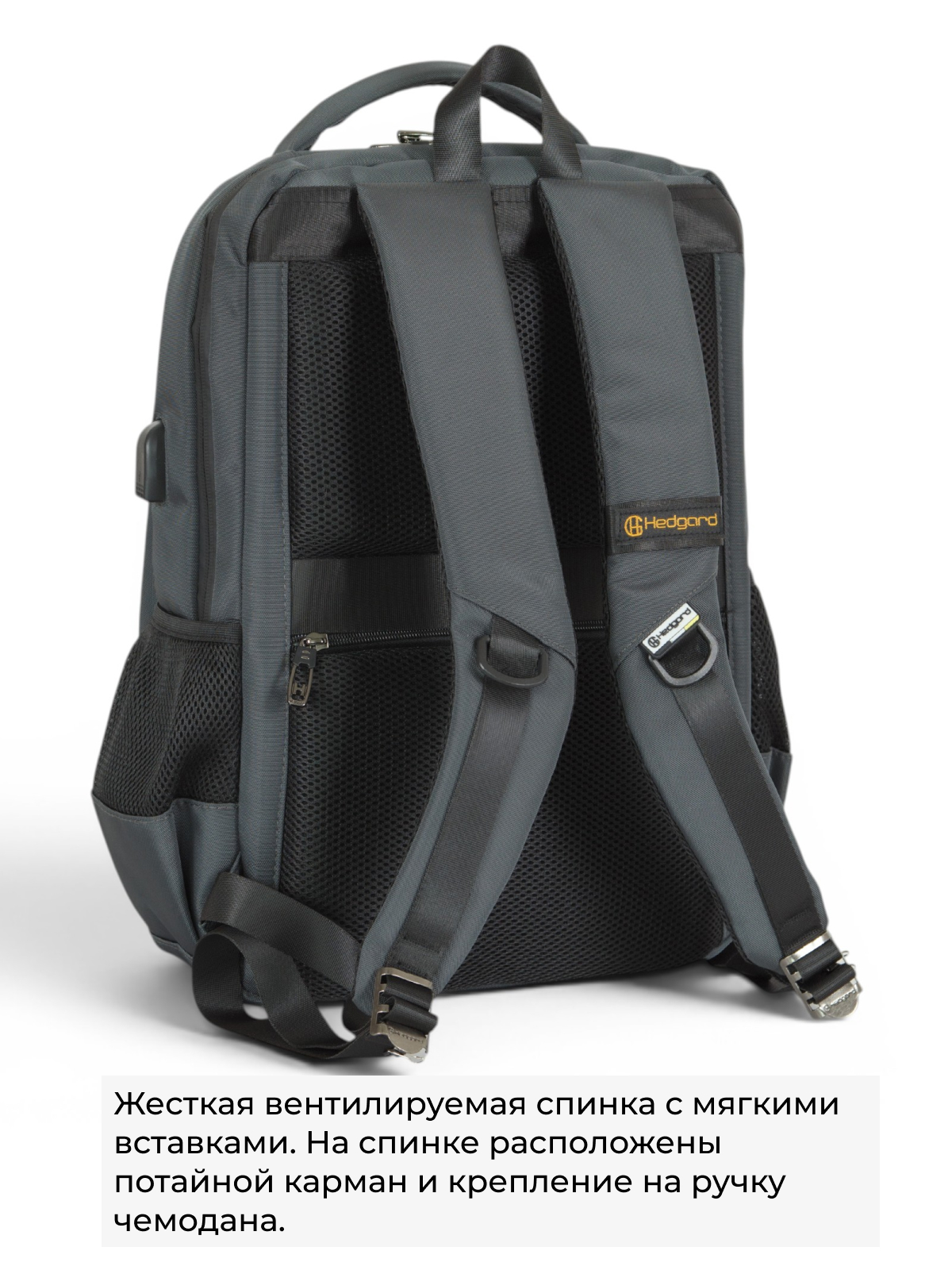 Городской рюкзак с двумя отделениями Hedgard 23102 Grey