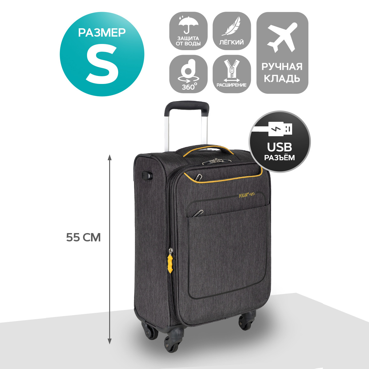 Чемодан малый POLAR Р1919-19 Blue
