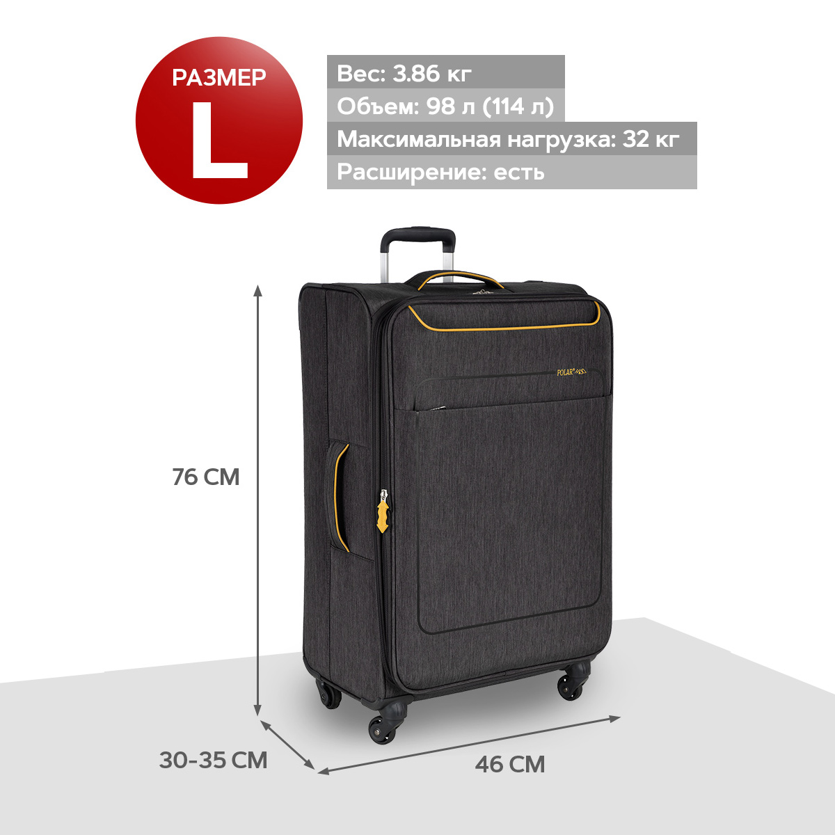 Чемодан большой POLAR Р1919-28 Blue