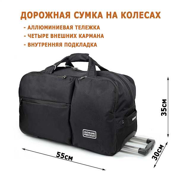 Duowang 211-24 Black цвет: черный