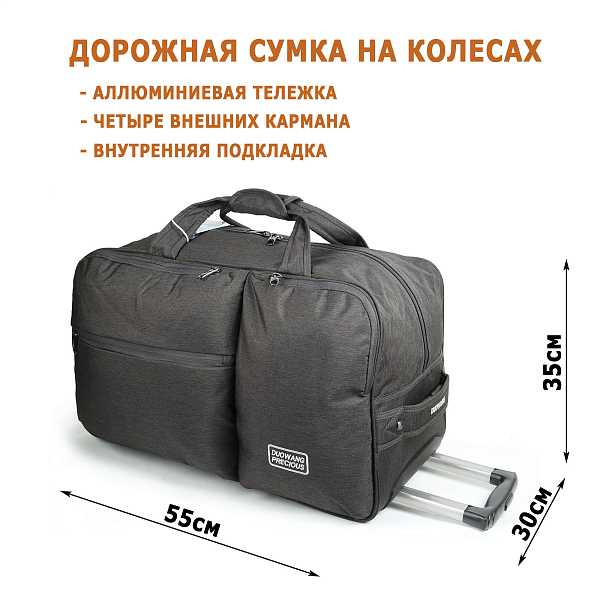 Duowang 211-24 Grey цвет: серый