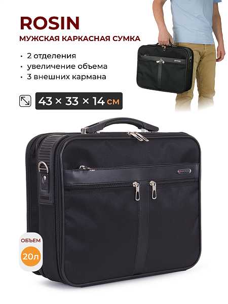 ROSIN 79 цвет: черный