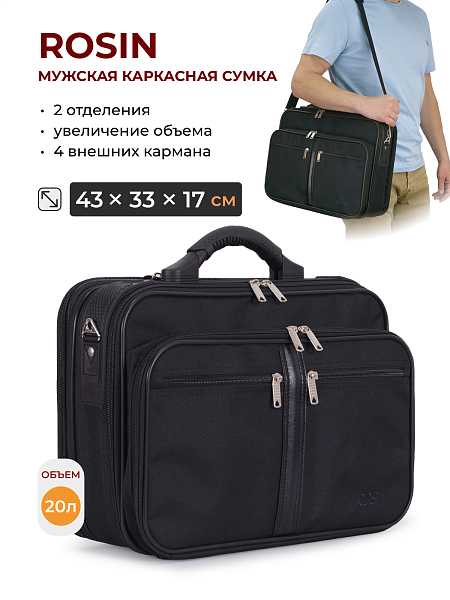 ROSIN 78 цвет: черный