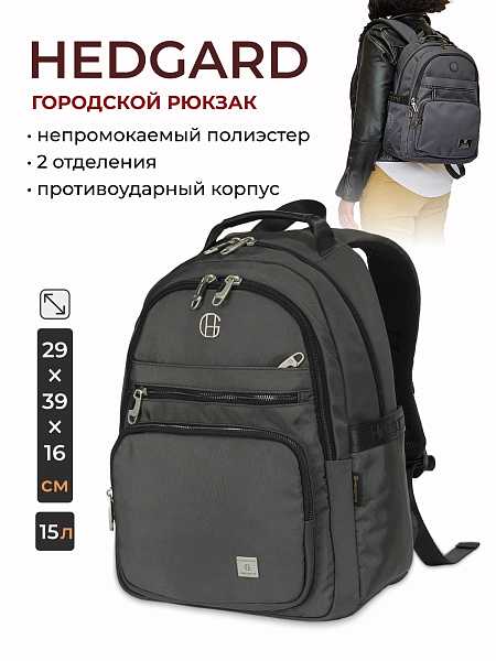  Hedgard 4155-20 D.Grey цвет: темно-серый