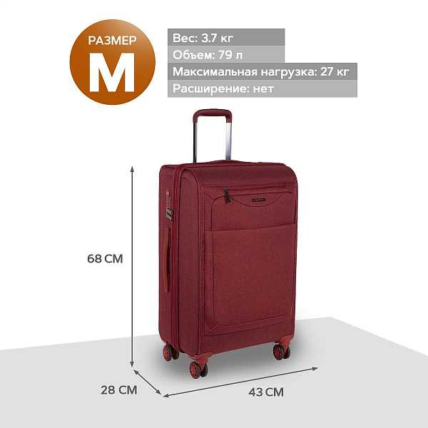 POLAR Р1927-24" Bordo цвет: бордовый