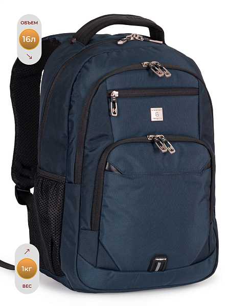  Hedgard 8378 Blue цвет: синий