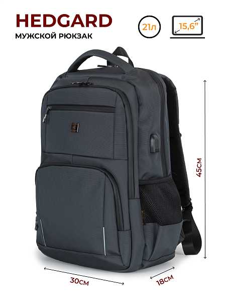 Hedgard 23102 Grey цвет: серый