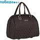 Сумка стюардессы, цвет коричневый