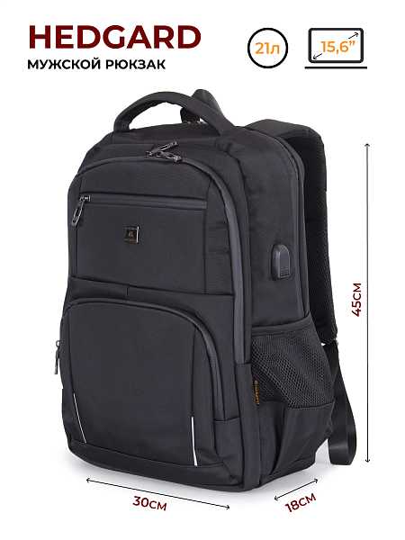  Hedgard 23102 Black цвет: черный