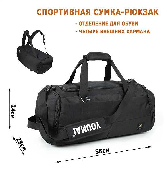Youmai 968 Black цвет: черный Youmai 968 Black цвет: черный
