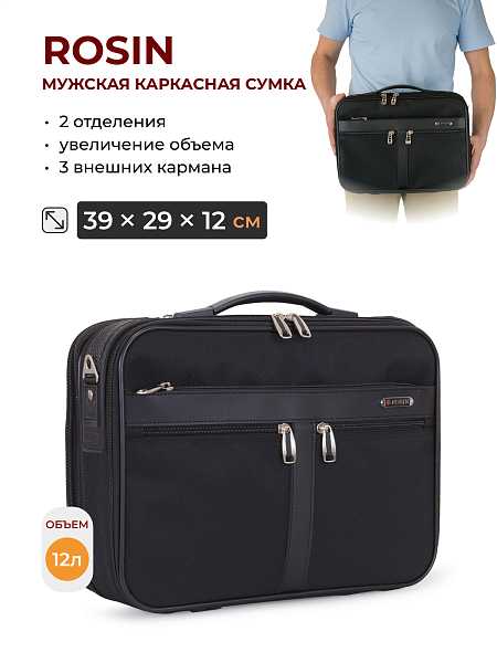 ROSIN 60 цвет: черный