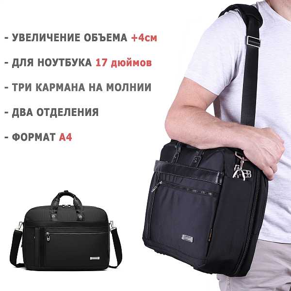Hedgard 1147-1 Black 17" цвет: черный  Hedgard 1147-1 Black 17" цвет: черный