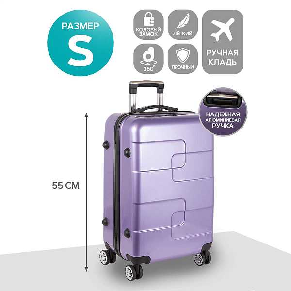 POLAR Р110-20" Purple цвет: фиолетовый