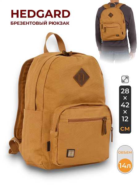  Hedgard 1122-1 Light Brown цвет: желтый