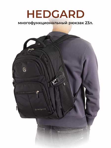  Hedgard 1822 Black цвет: черный