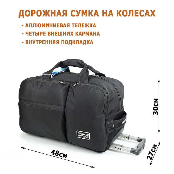 Duowang 211-20 Black цвет: черный